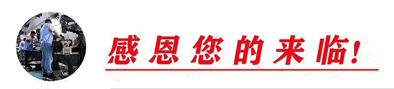 塑膠模具制造