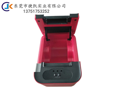 打印機(jī)塑膠模具