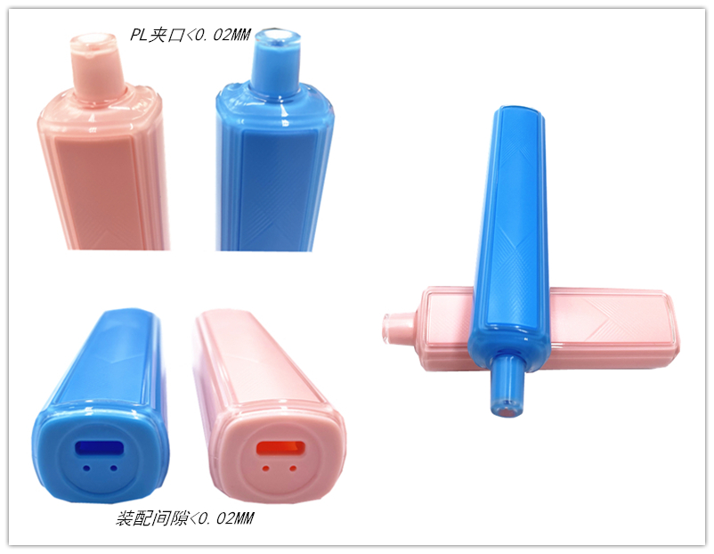 電子霧化器煙桿雙色模具定制
