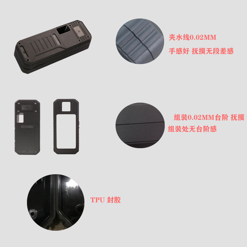 指紋采集儀雙色模具
