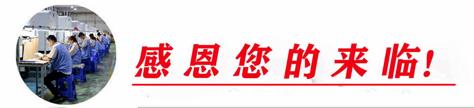塑膠模具制造