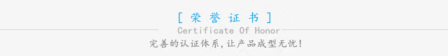 開關精密塑膠模具