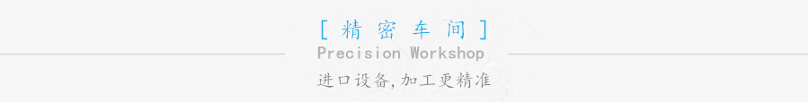 開關塑膠模具