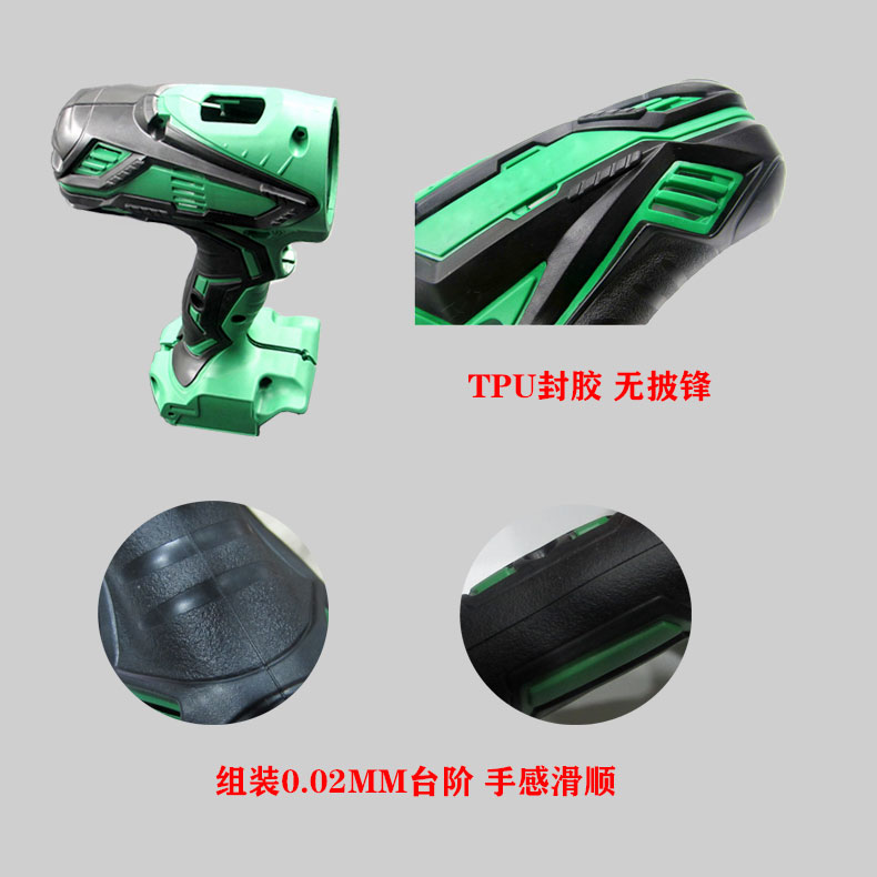 手持電動工具雙色模具