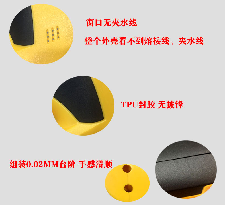 雙色模具