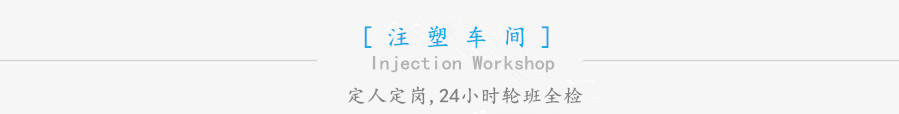 吊燈底座塑膠模具