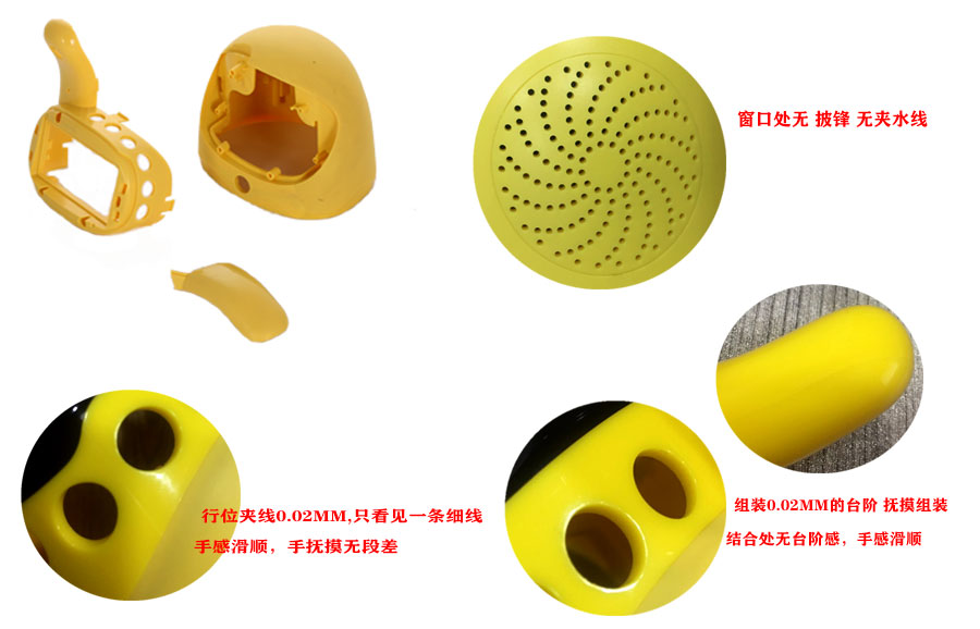 塑膠模具廠