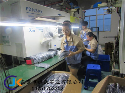 塑膠模具