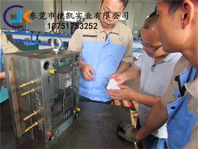 塑膠模具