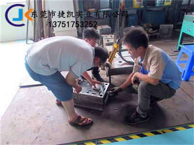 塑膠模具廠家