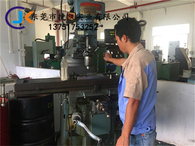 塑膠模具