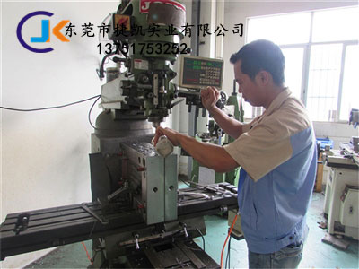 塑膠模具廠家