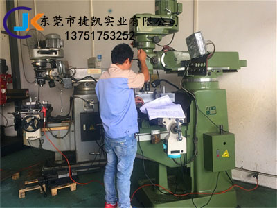 塑膠模具