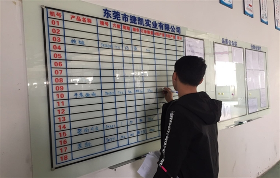 塑膠模具