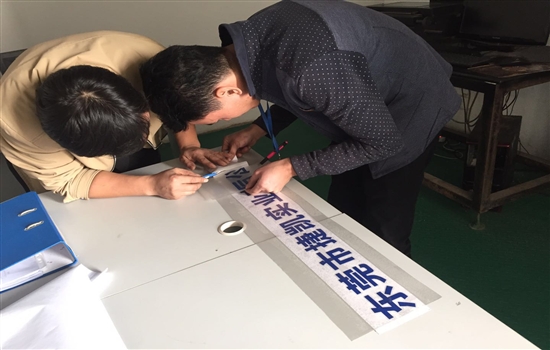 塑膠模具