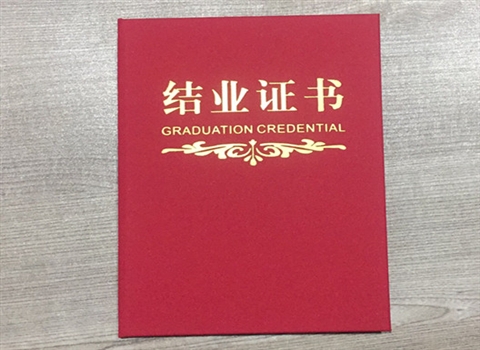 塑膠模具