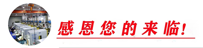 雙色模具