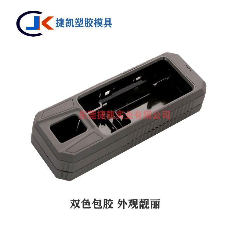 采集儀雙色模具-電子儀表儀器專用指紋采集儀雙色模具-(2)