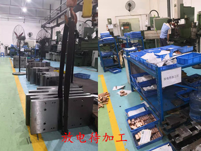 放電待加工拼圖