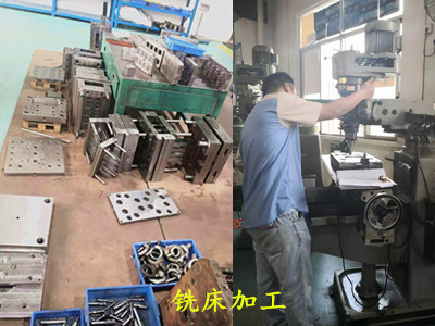銑床加工拼圖