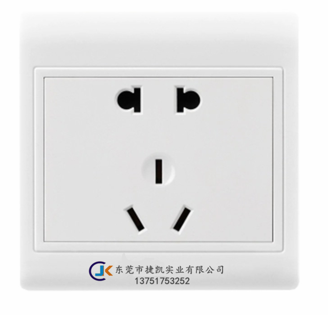 86開關(guān)插座