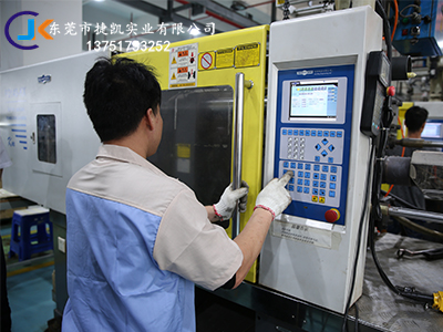 塑膠模具廠