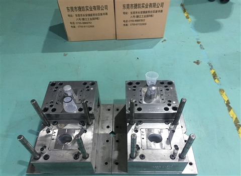 雙色模具